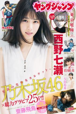 尼基塔第一季22